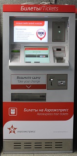 Máquina de tickets de Aeroexpress en el aeropuerto Sheremetyevo 